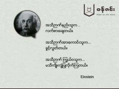 အဆိုအမိန့် ဒဿနစကားများစုစည်းမှု